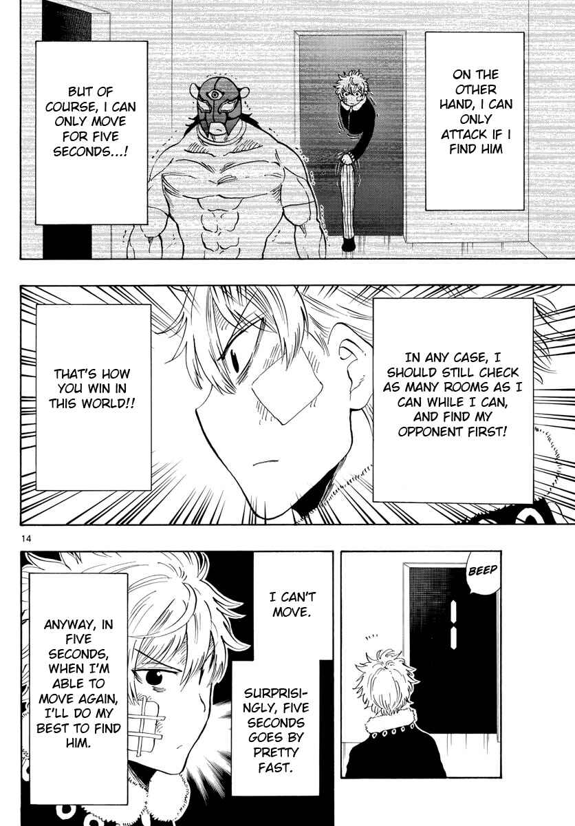 Page 14 Chapter 119 Saike Mata Shite mo