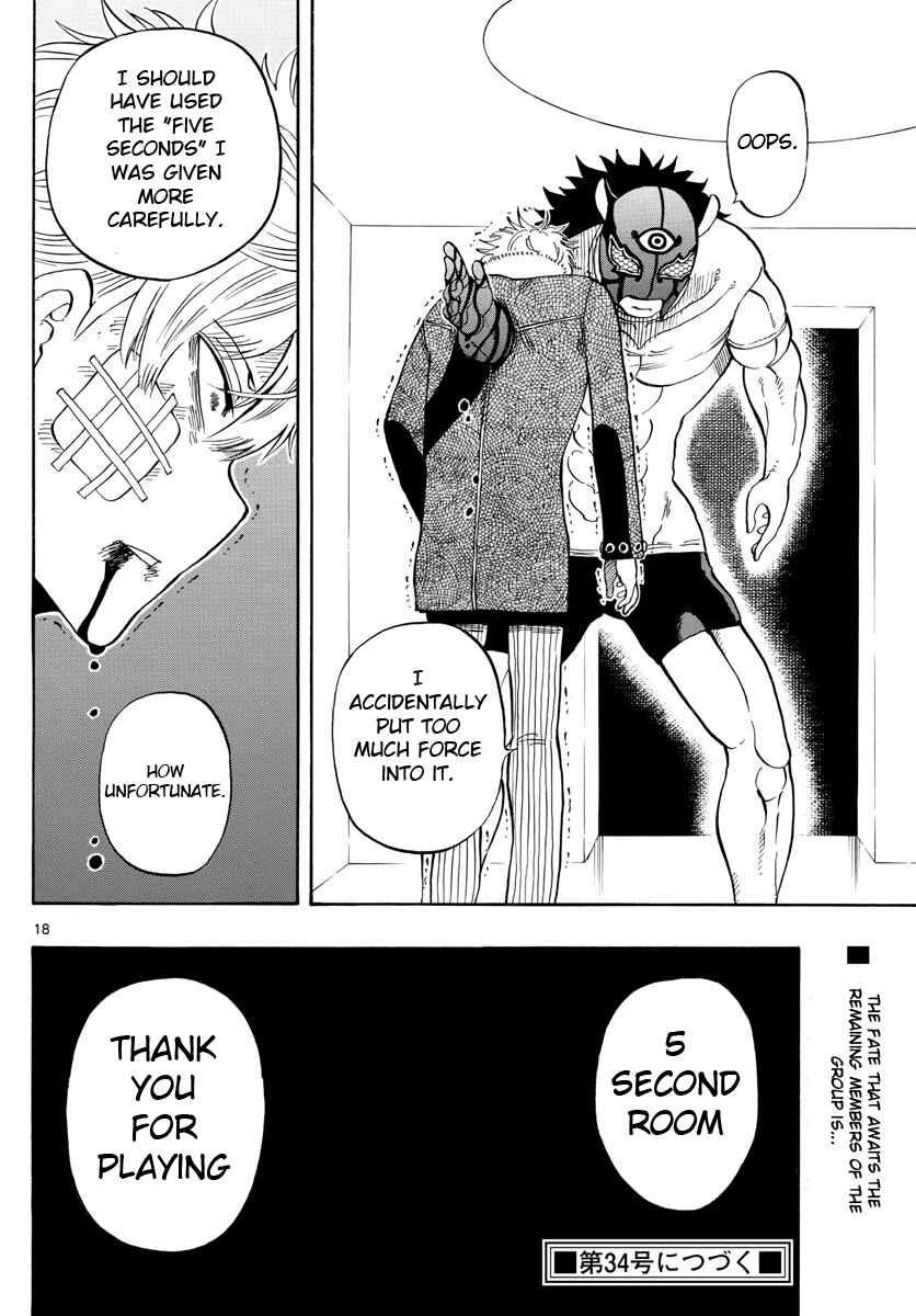 Page 18 Chapter 119 Saike Mata Shite mo
