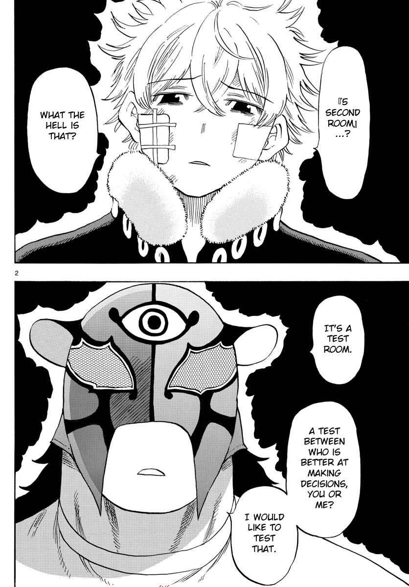 Page 2 Chapter 119 Saike Mata Shite mo