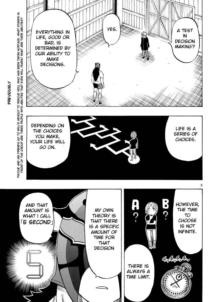 Page 3 Chapter 119 Saike Mata Shite mo