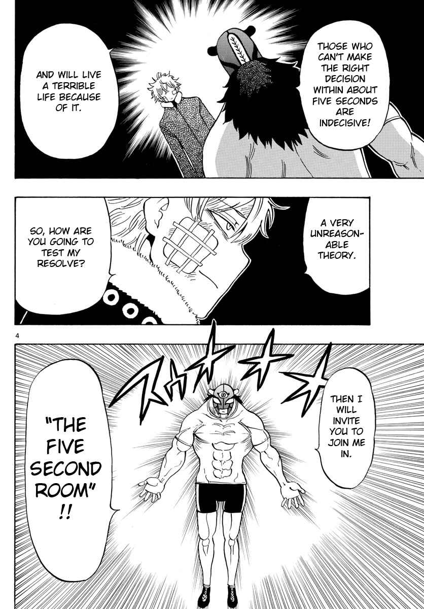 Page 4 Chapter 119 Saike Mata Shite mo
