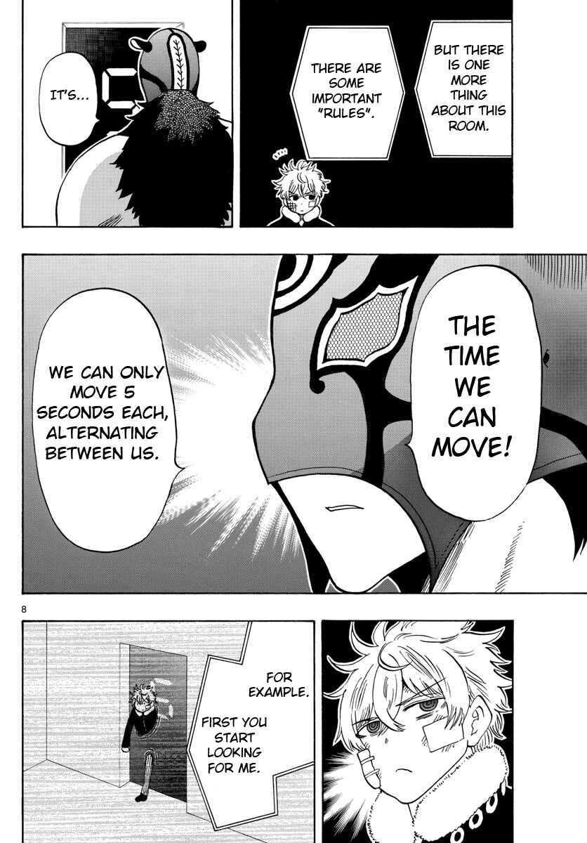 Page 8 Chapter 119 Saike Mata Shite mo