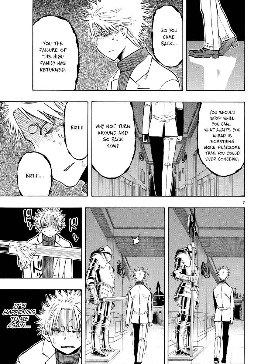 Page 7 Chapter 136 Saike Mata Shite mo