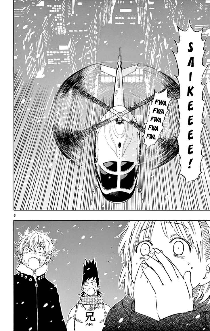Page 10 Chapter 113 Saike Mata Shite mo