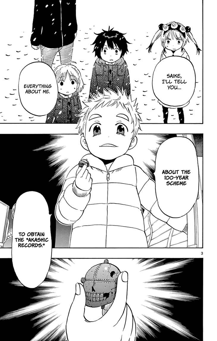 Page 7 Chapter 113 Saike Mata Shite mo