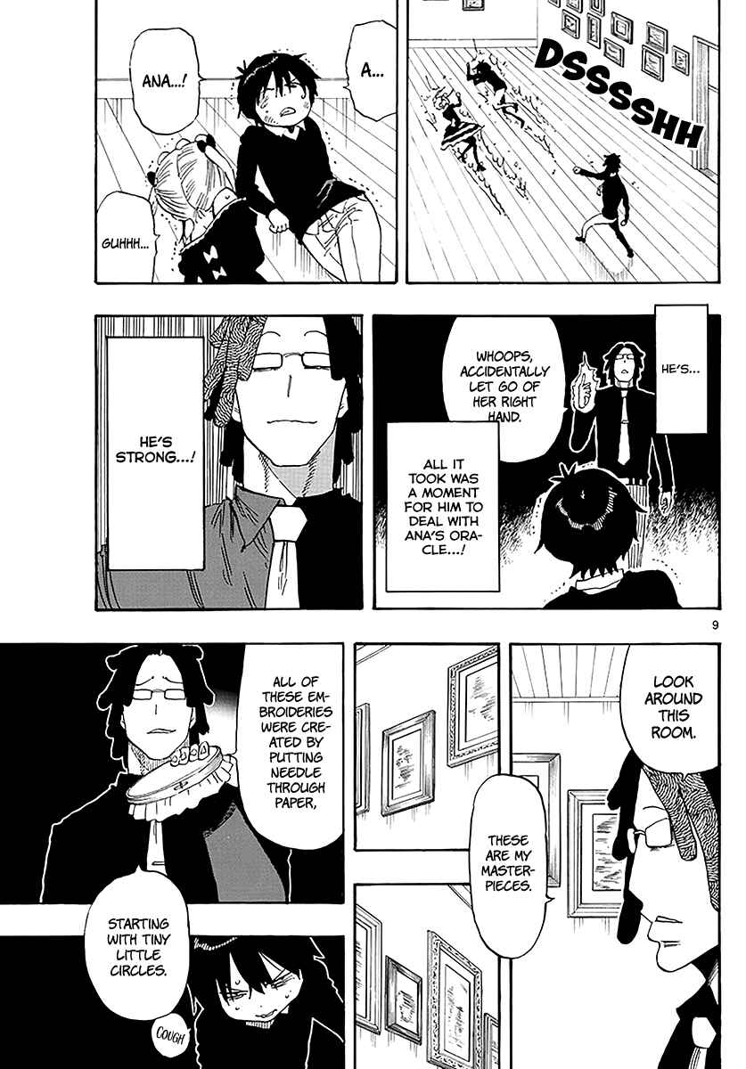 Page 10 Chapter 88 Saike Mata Shite mo