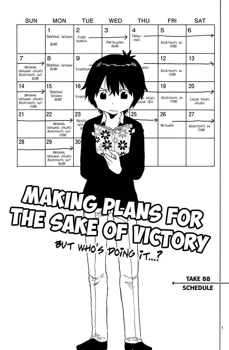 Page 2 Chapter 88 Saike Mata Shite mo