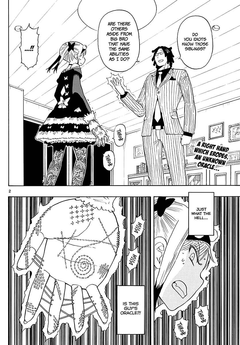 Page 3 Chapter 88 Saike Mata Shite mo