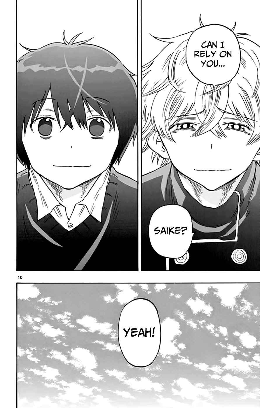 Page 10 Chapter 47 Saike Mata Shite mo