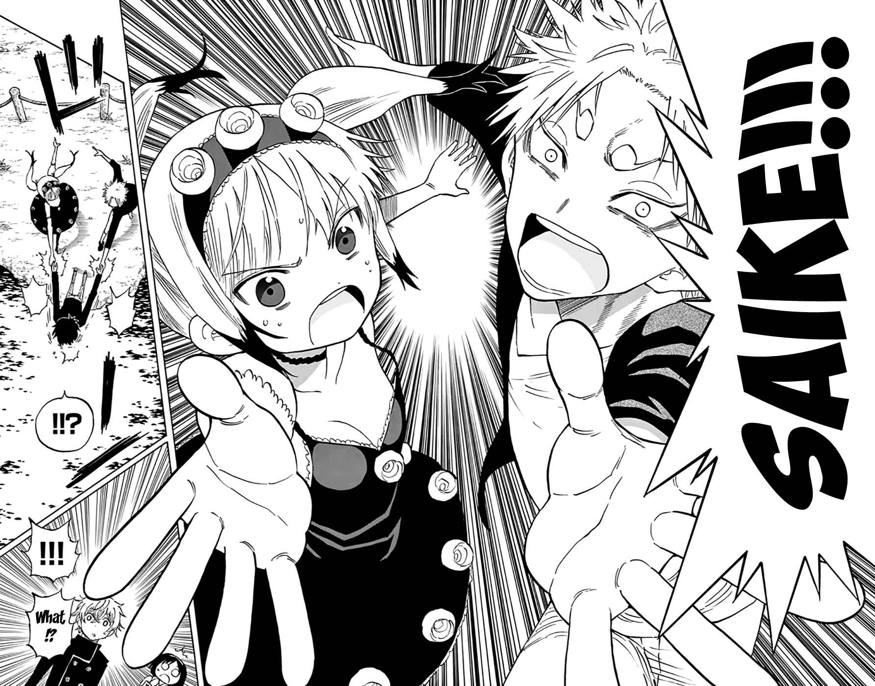 Page 16 Chapter 47 Saike Mata Shite mo