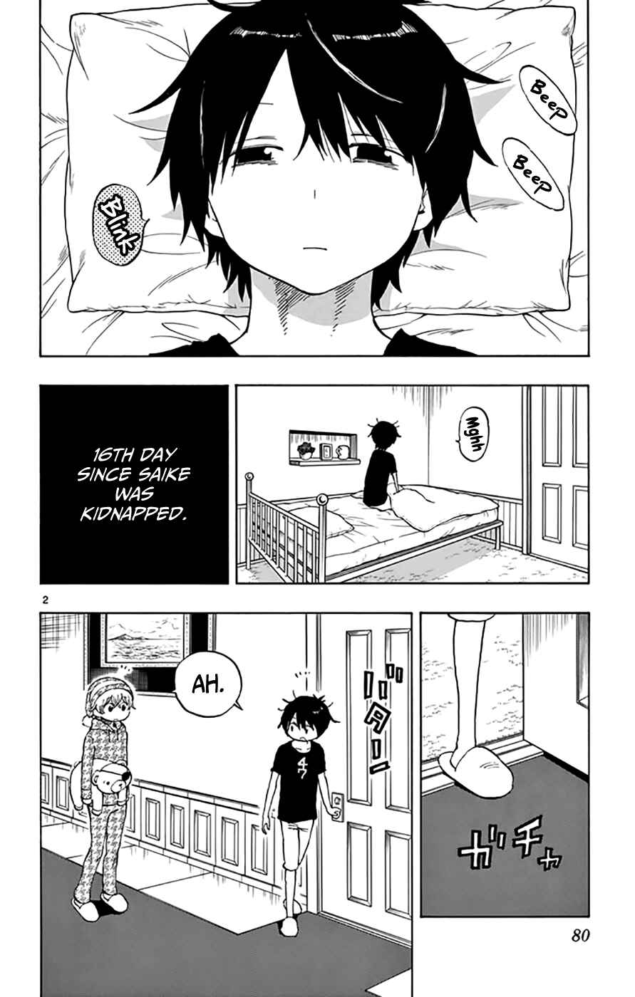 Page 2 Chapter 47 Saike Mata Shite mo