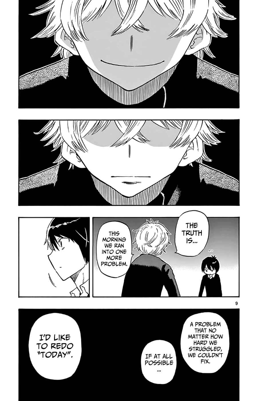 Page 9 Chapter 47 Saike Mata Shite mo