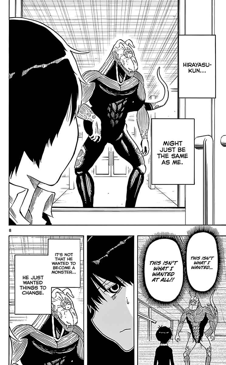 Page 10 Chapter 79 Saike Mata Shite mo