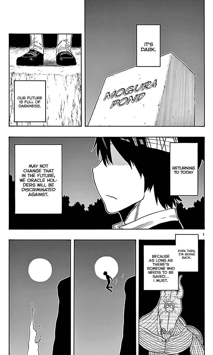 Page 3 Chapter 79 Saike Mata Shite mo