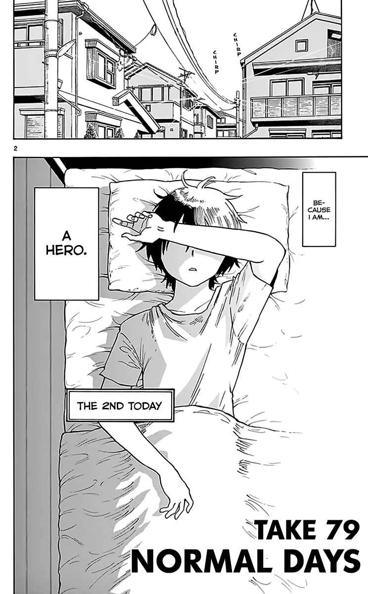 Page 4 Chapter 79 Saike Mata Shite mo