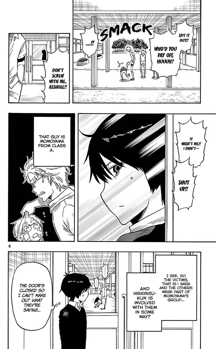 Page 8 Chapter 79 Saike Mata Shite mo