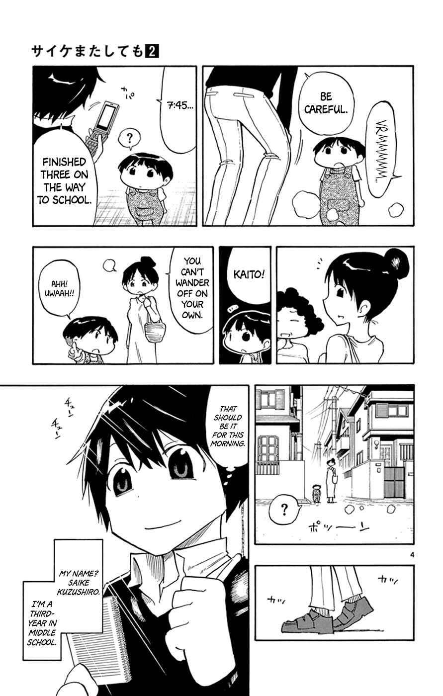 Page 8 Chapter 6 Saike Mata Shite mo