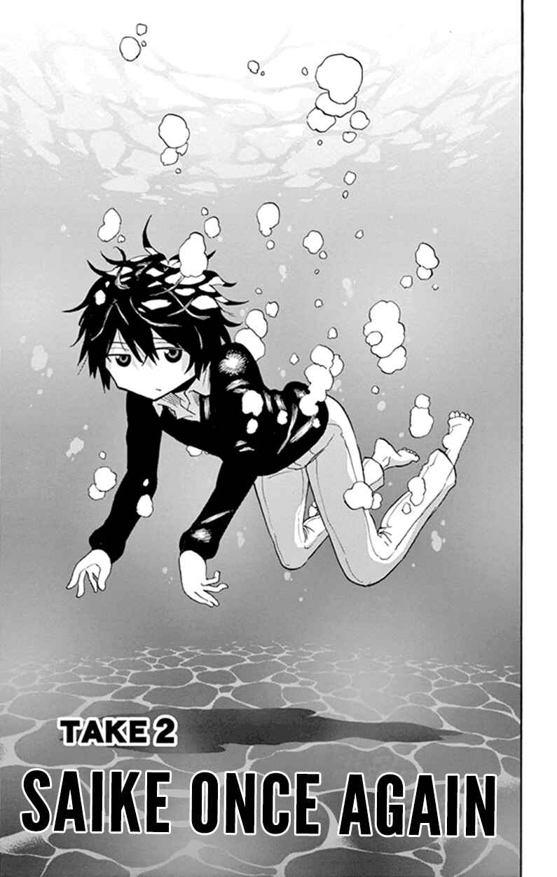 Page 1 Chapter 2 Saike Mata Shite mo