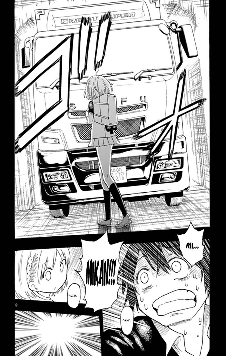 Page 2 Chapter 2 Saike Mata Shite mo