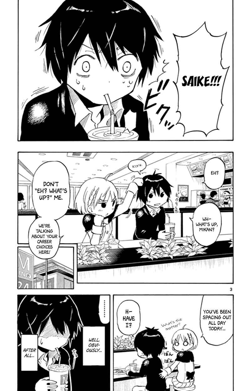 Page 3 Chapter 2 Saike Mata Shite mo