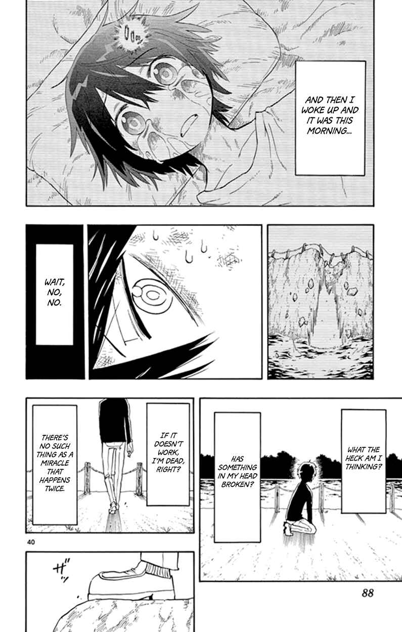 Page 39 Chapter 2 Saike Mata Shite mo