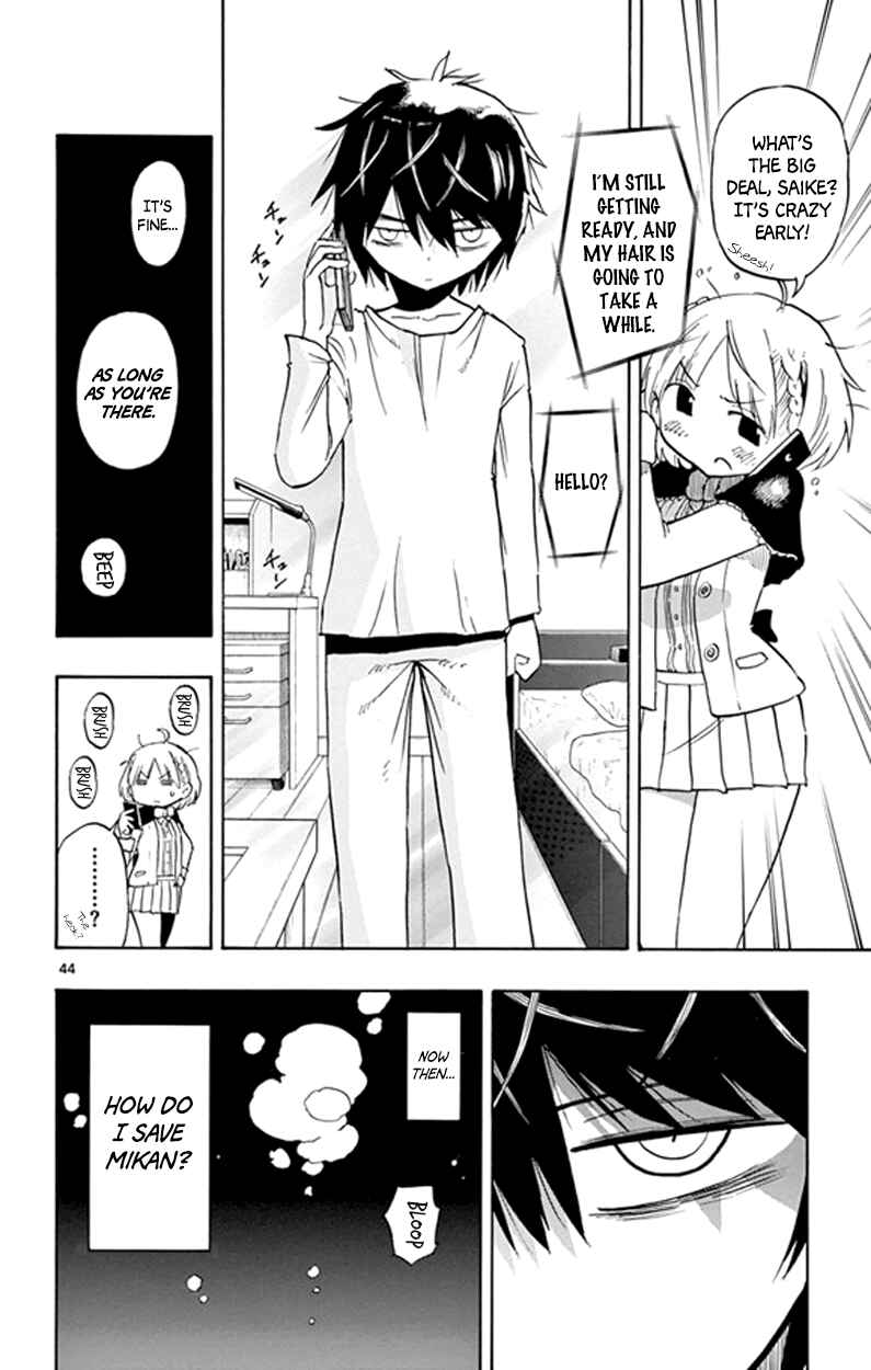 Page 43 Chapter 2 Saike Mata Shite mo