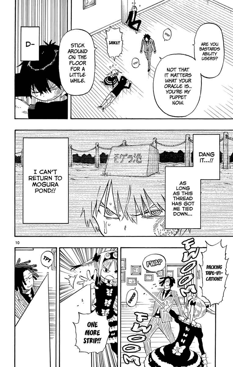 Page 11 Chapter 89 Saike Mata Shite mo