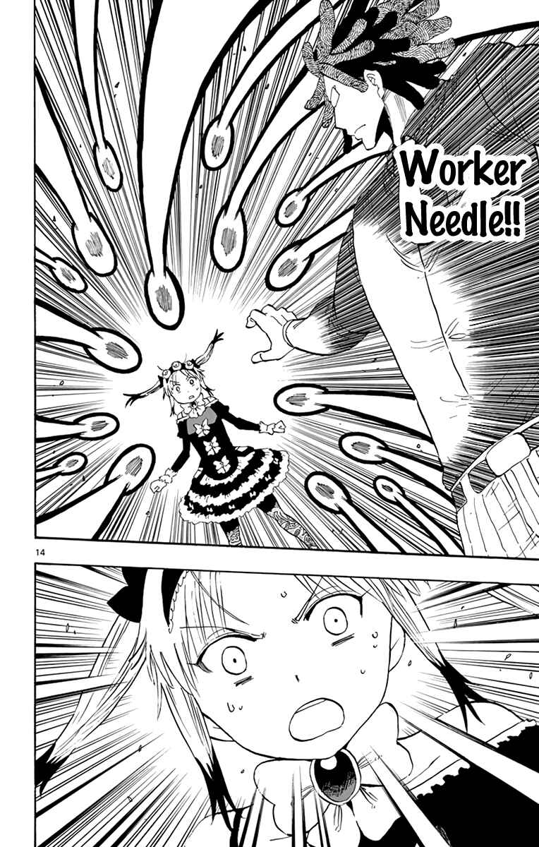 Page 15 Chapter 89 Saike Mata Shite mo