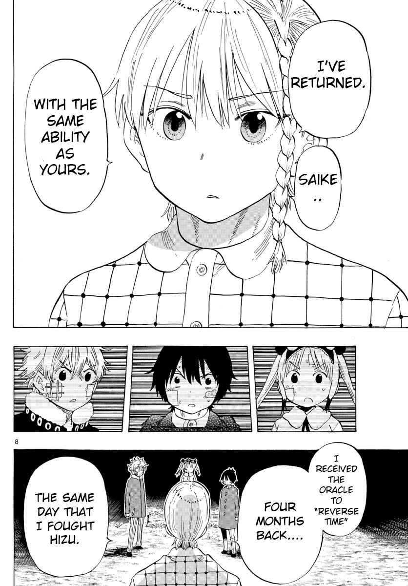 Page 11 Chapter 123 Saike Mata Shite mo