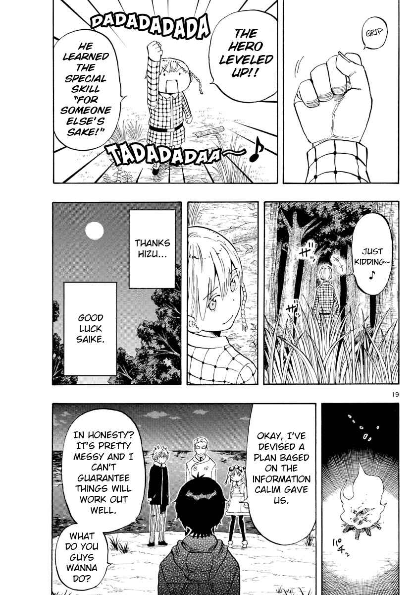 Page 22 Chapter 123 Saike Mata Shite mo