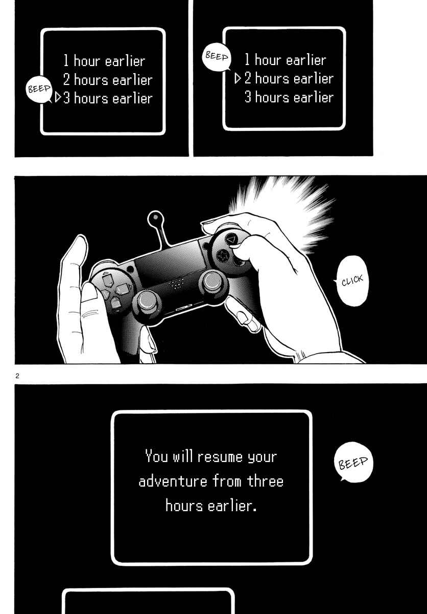 Page 5 Chapter 123 Saike Mata Shite mo