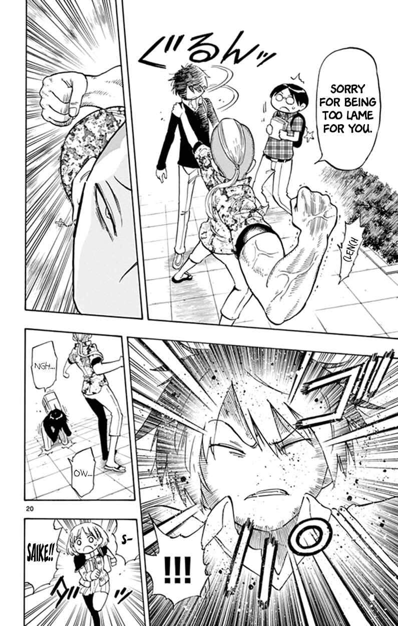 Page 20 Chapter 4 Saike Mata Shite mo