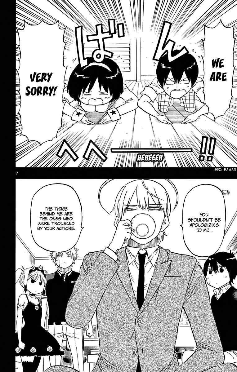Page 11 Chapter 53 Saike Mata Shite mo