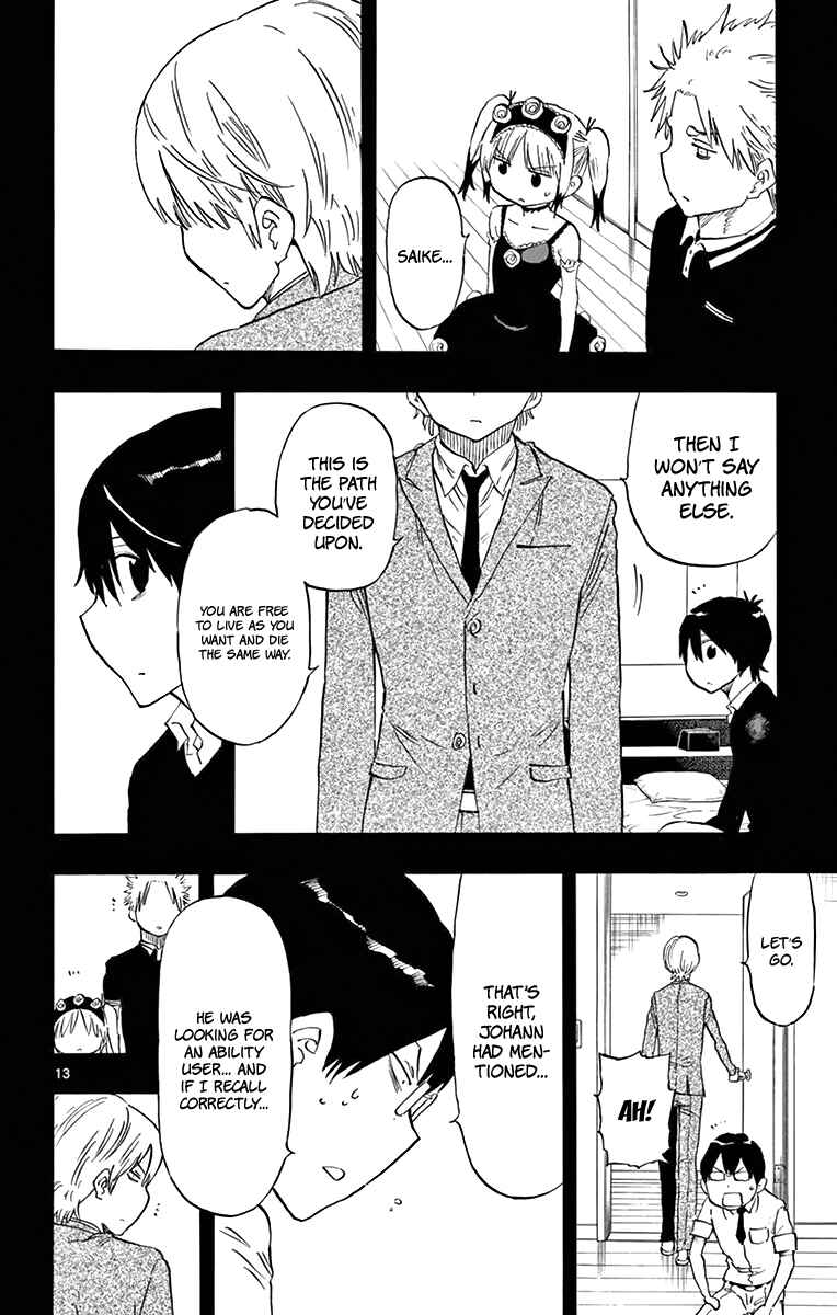 Page 17 Chapter 53 Saike Mata Shite mo