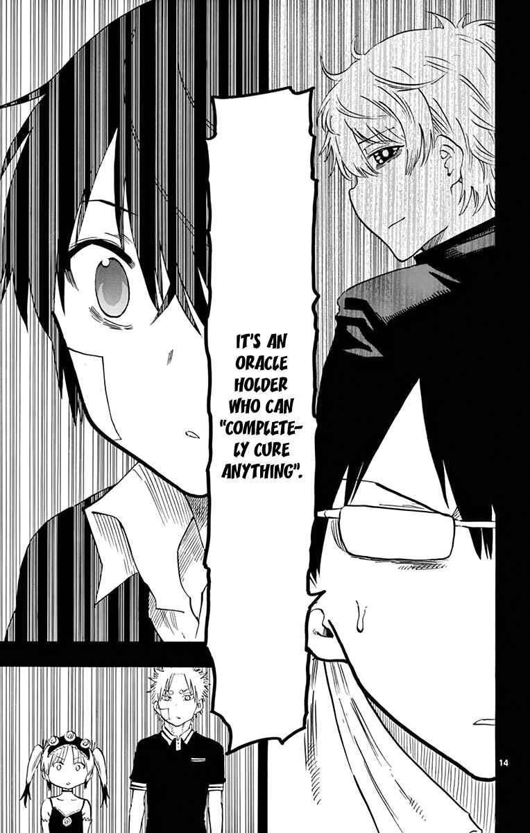 Page 18 Chapter 53 Saike Mata Shite mo