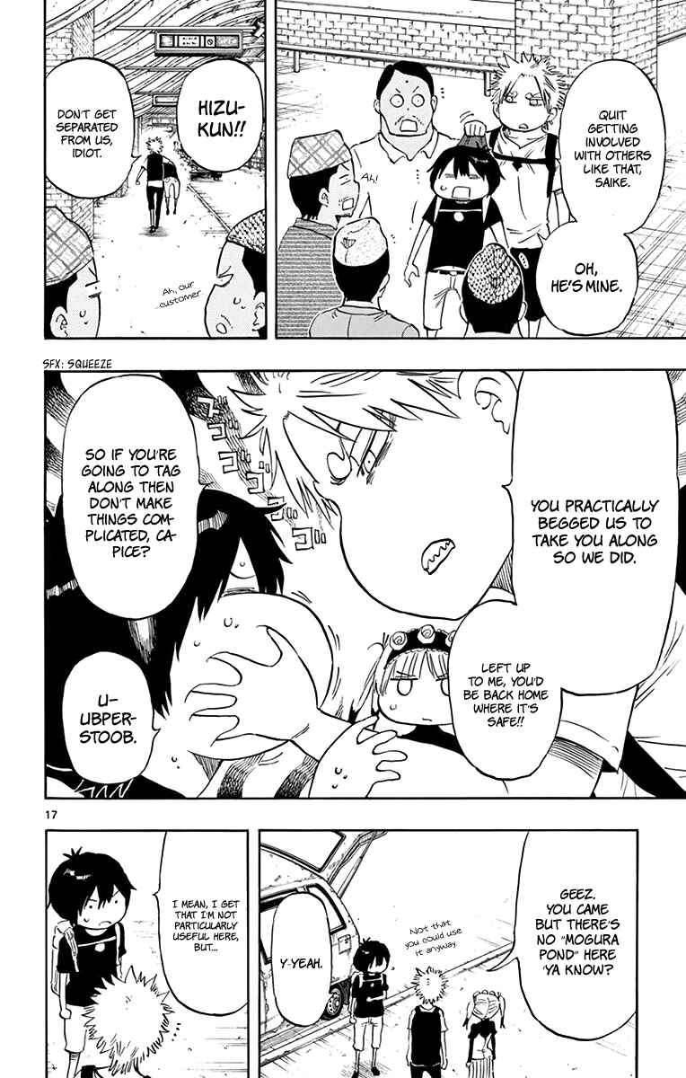 Page 21 Chapter 53 Saike Mata Shite mo