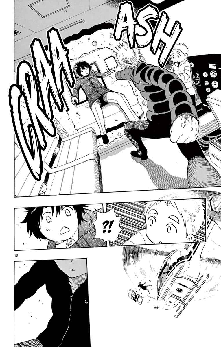 Page 13 Chapter 115 Saike Mata Shite mo