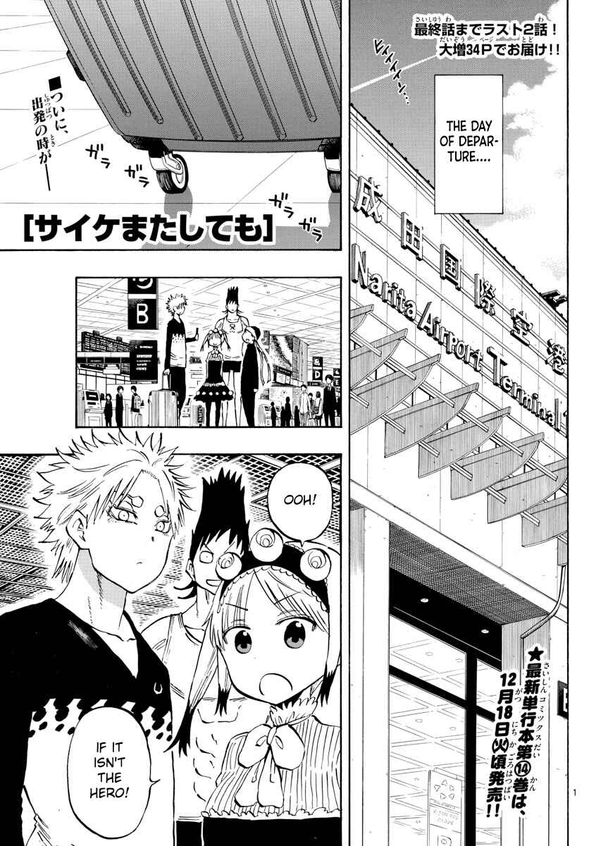 Page 1 Chapter 140 Saike Mata Shite mo
