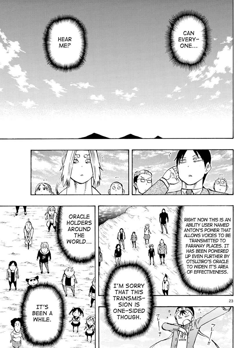 Page 23 Chapter 140 Saike Mata Shite mo