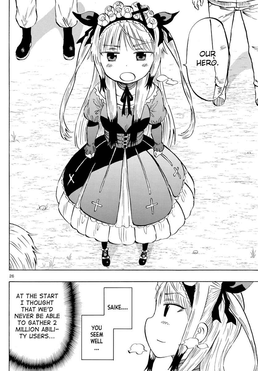 Page 26 Chapter 140 Saike Mata Shite mo