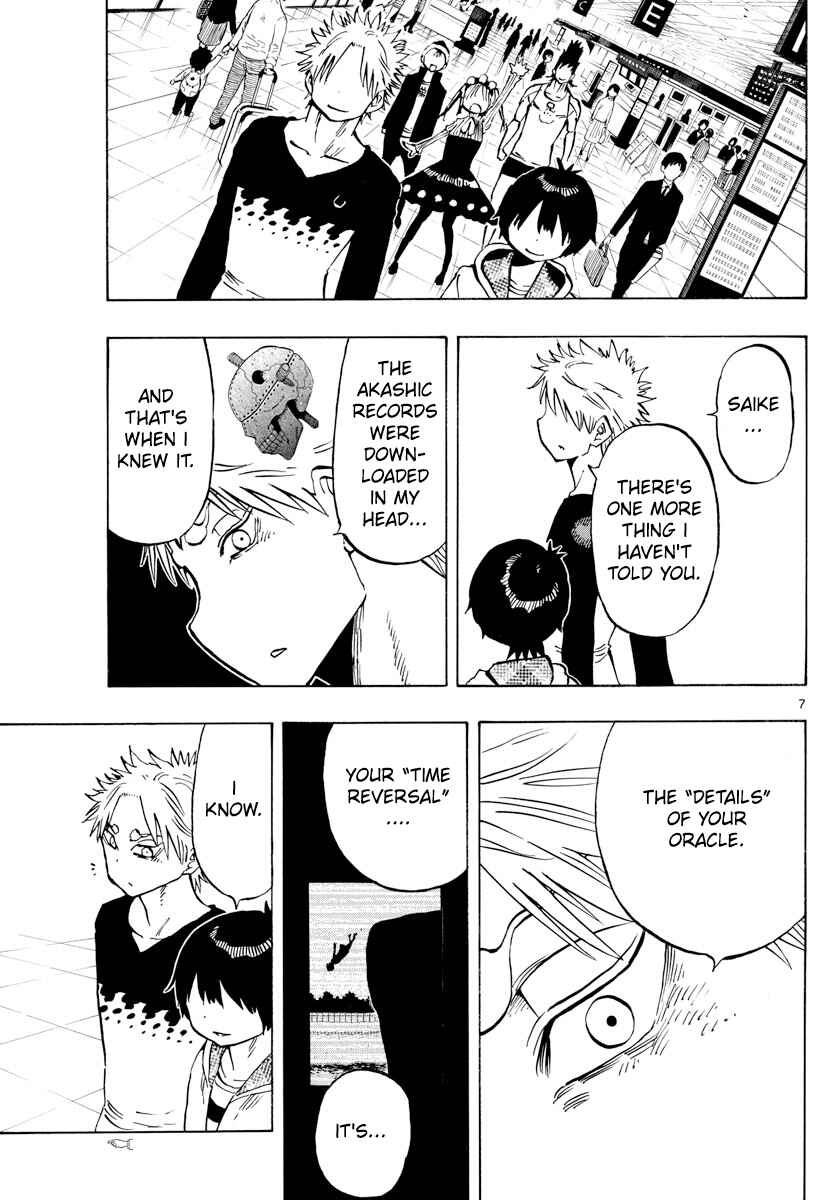 Page 7 Chapter 140 Saike Mata Shite mo