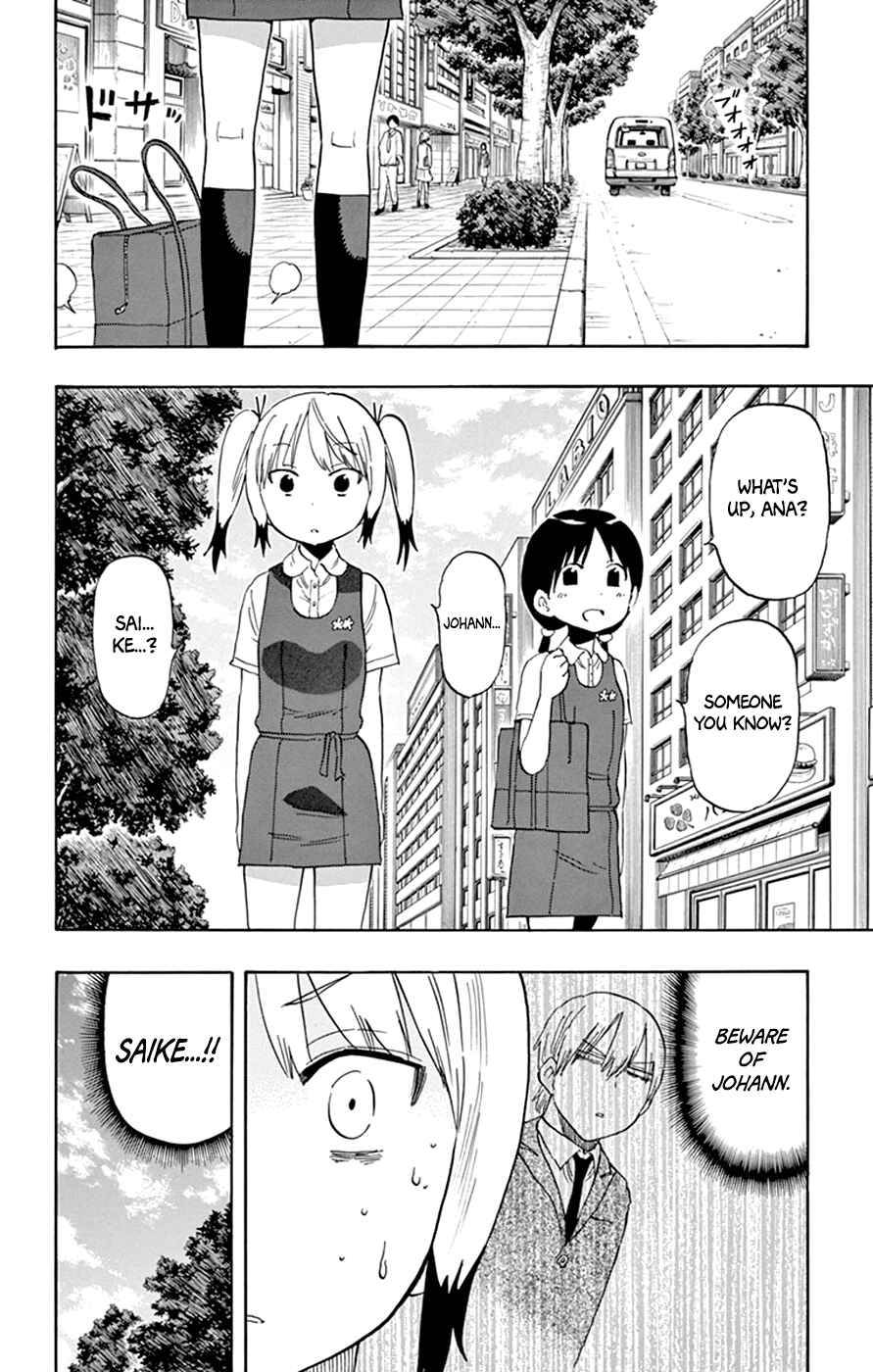 Page 19 Chapter 44 Saike Mata Shite mo