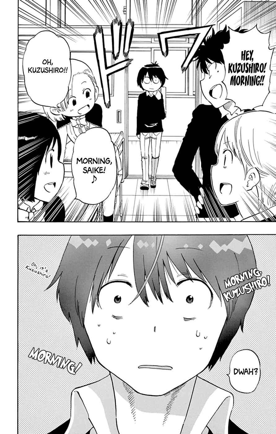 Page 2 Chapter 44 Saike Mata Shite mo