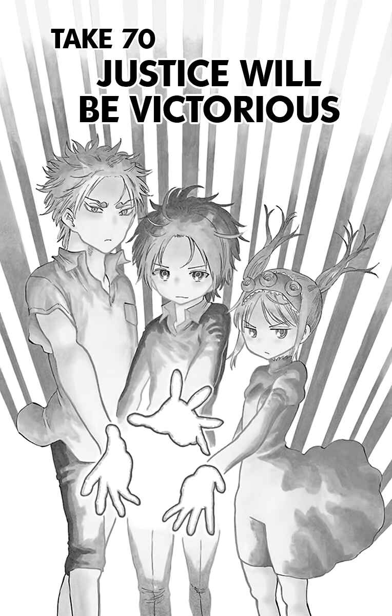 Page 2 Chapter 70 Saike Mata Shite mo