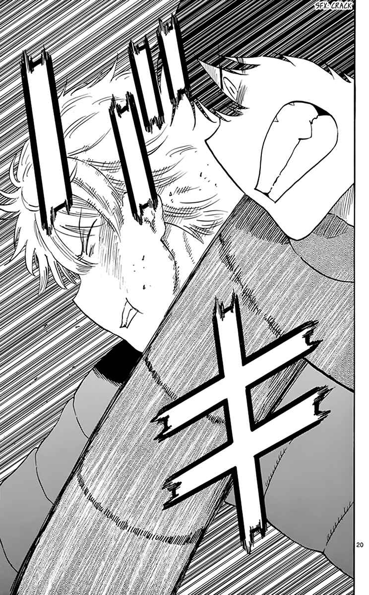 Page 22 Chapter 70 Saike Mata Shite mo