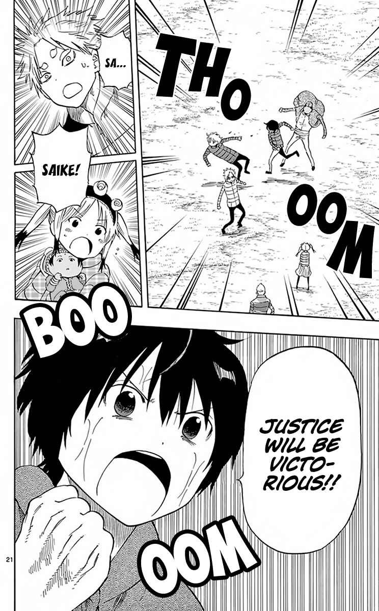 Page 23 Chapter 70 Saike Mata Shite mo