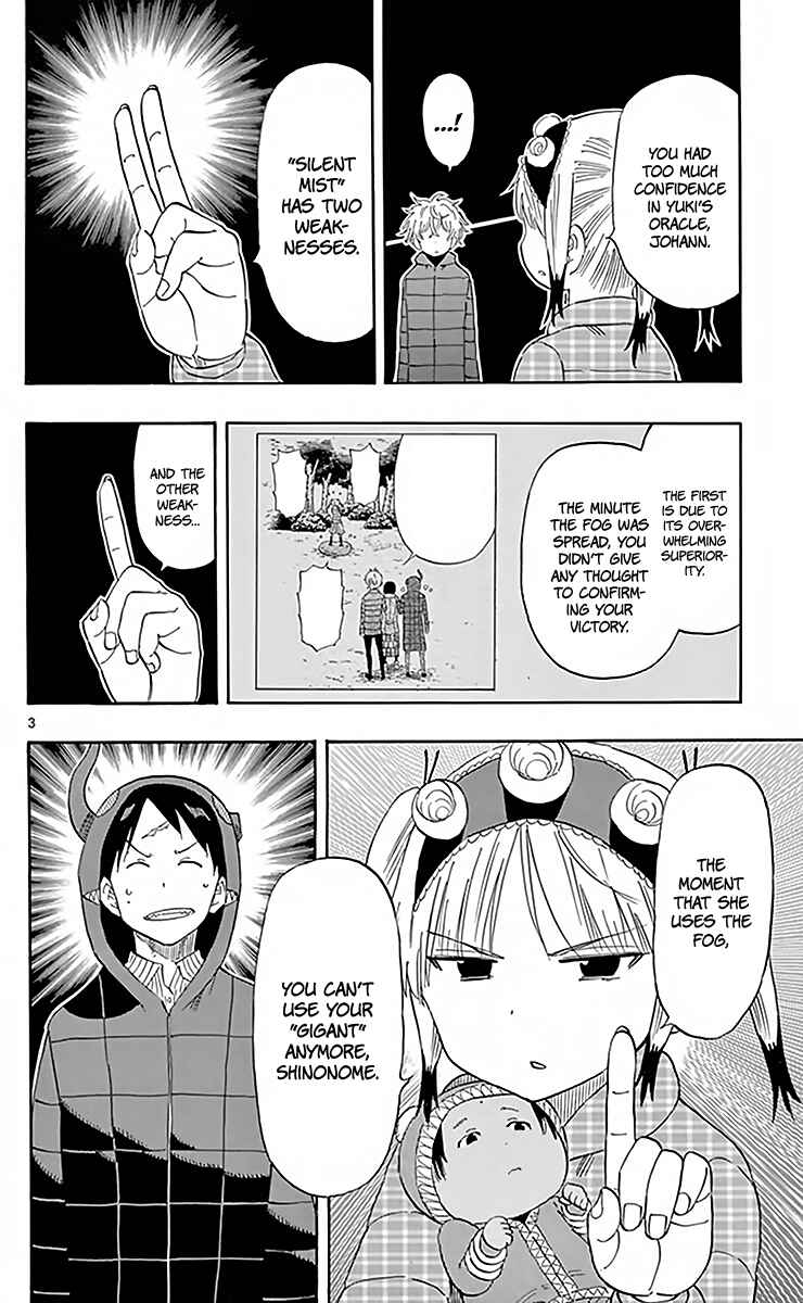 Page 5 Chapter 70 Saike Mata Shite mo