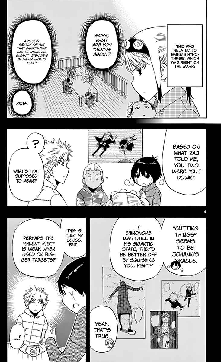 Page 6 Chapter 70 Saike Mata Shite mo