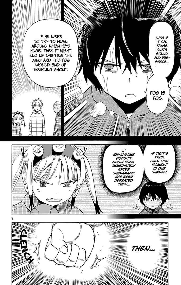 Page 7 Chapter 70 Saike Mata Shite mo