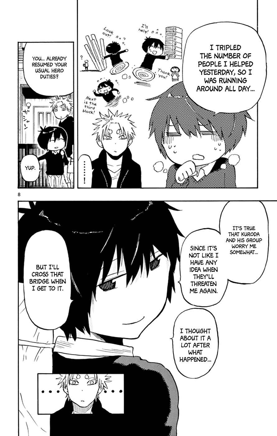 Page 11 Chapter 23 Saike Mata Shite mo